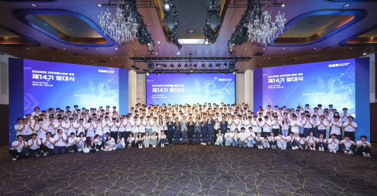 SW마에스트로 제14기 연수과정 발대식 참가자들이 기념촬영을 하고 있다. FKII 제공